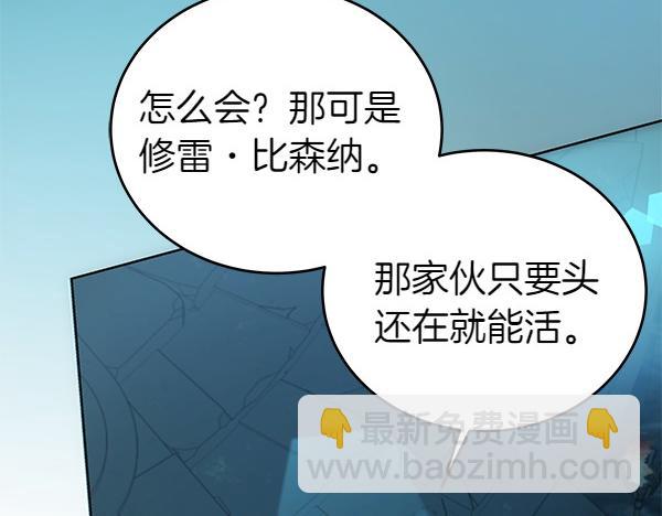 第125话 天使的伪装(1/5)-第126话