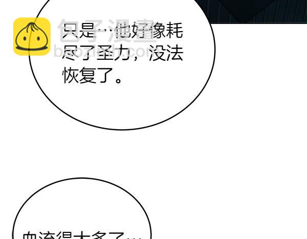 第125话 天使的伪装(1/5)-第126话