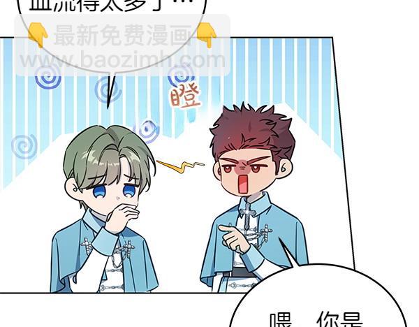 第125话 天使的伪装(1/5)-第126话