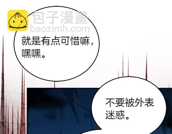 第125话 天使的伪装(1/5)-第126话