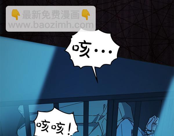 第125话 天使的伪装(1/5)-第126话