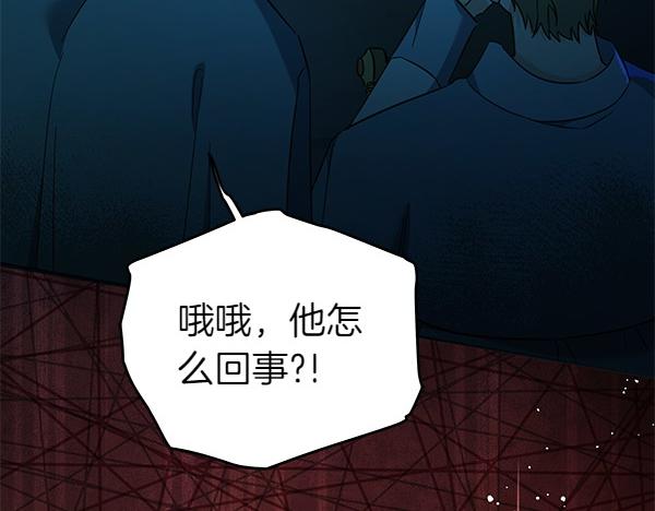 第125话 天使的伪装(1/5)-第126话