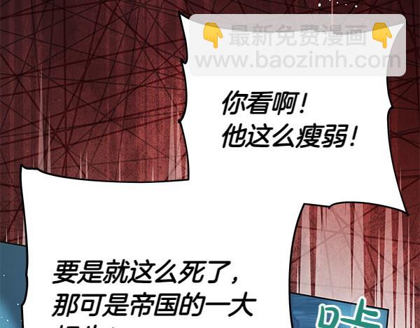 第125话 天使的伪装(1/5)-第126话