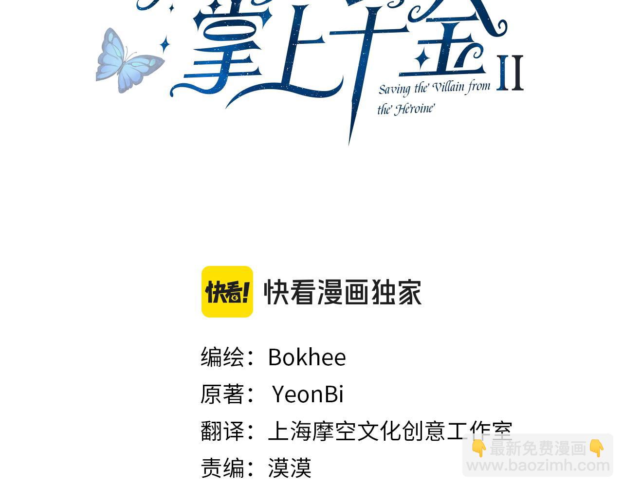 第125话 天使的伪装(1/5)-第126话