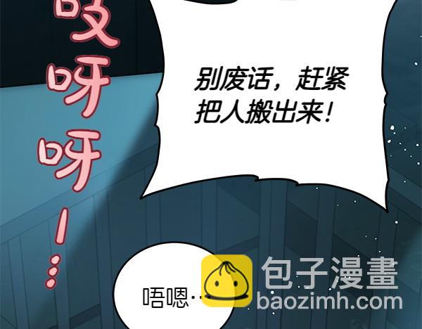 第125话 天使的伪装(1/5)-第126话