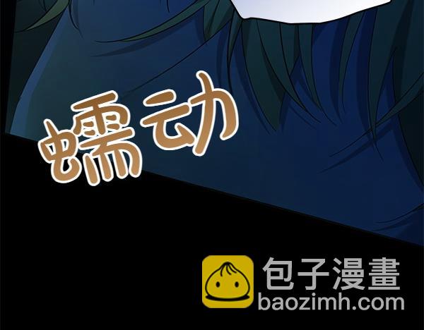 第125话 天使的伪装(1/5)-第126话