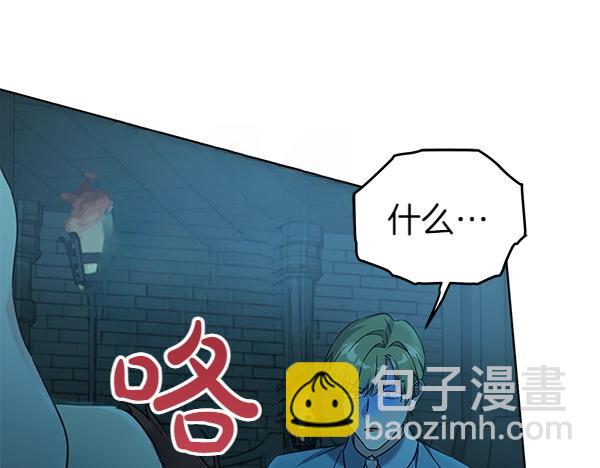 第125话 天使的伪装(1/5)-第126话