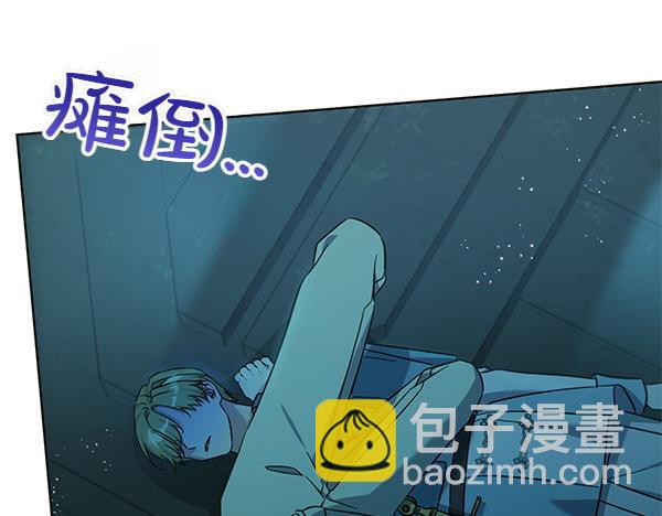 第125话 天使的伪装(1/5)-第126话