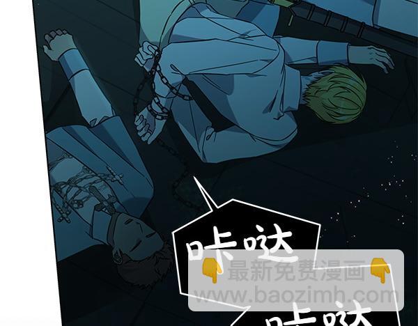 第125话 天使的伪装(1/5)-第126话