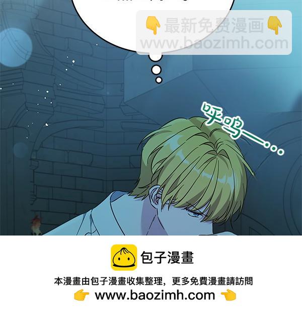 第125话 天使的伪装(1/5)-第126话