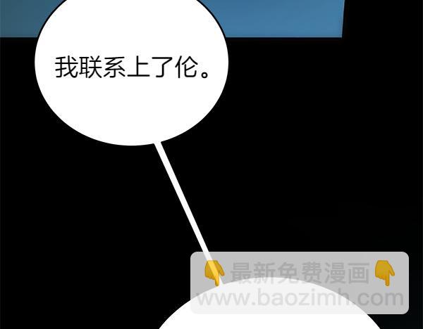 第127话 家务事(1/5)-第128话