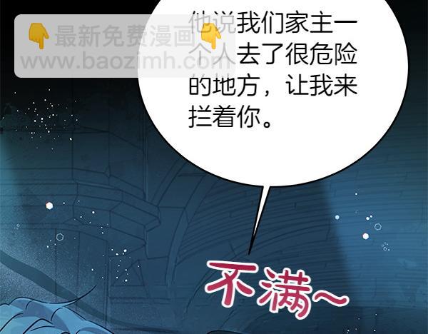 第127话 家务事(1/5)-第128话