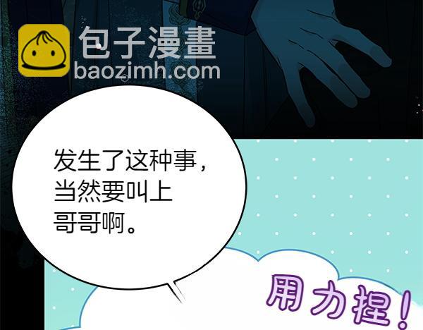 第127话 家务事(1/5)-第128话