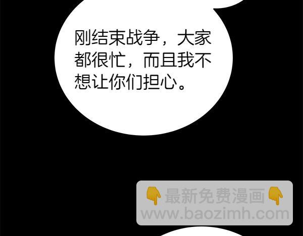 第127话 家务事(1/5)-第128话