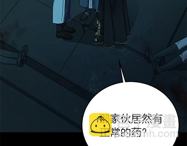 第127话 家务事(1/5)-第128话