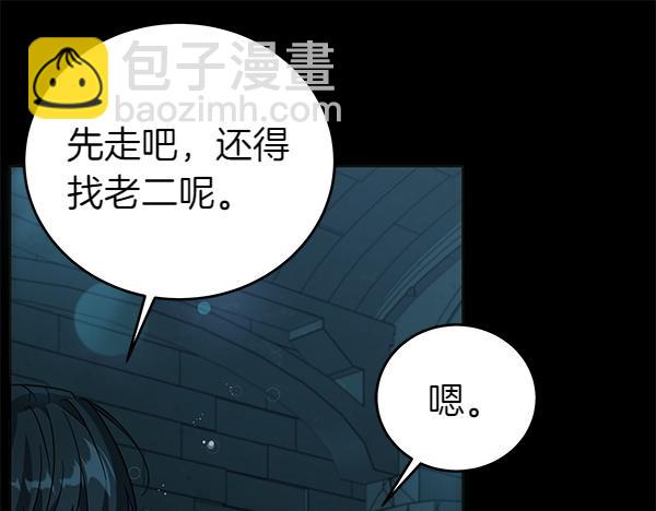 第127话 家务事(1/5)-第128话