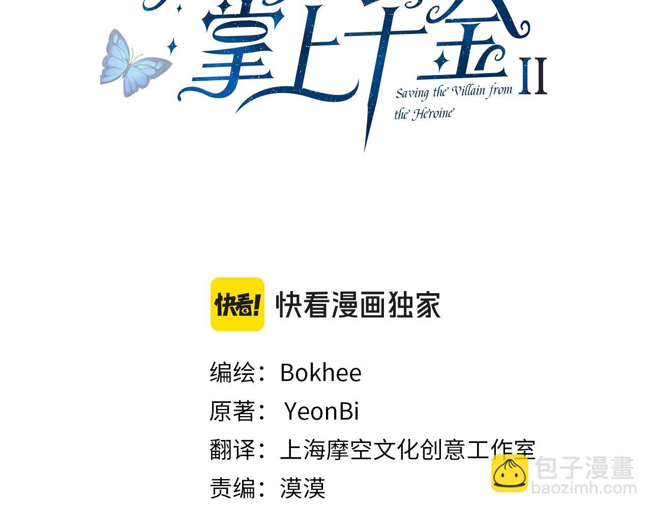 第127话 家务事(1/5)-第128话