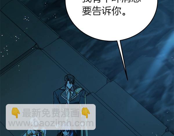 第127话 家务事(1/5)-第128话