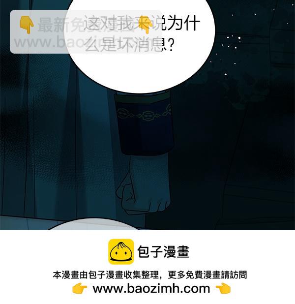 第127话 家务事(1/5)-第128话