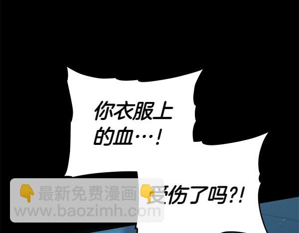 第127话 家务事(1/5)-第128话