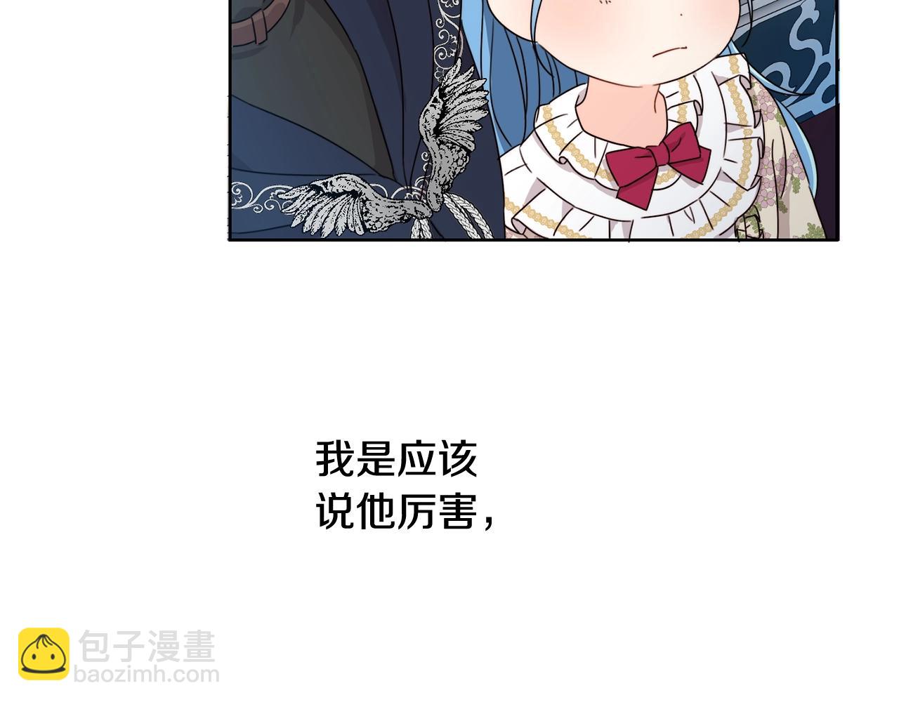 第13话 爸爸救我(1/3)-第14话