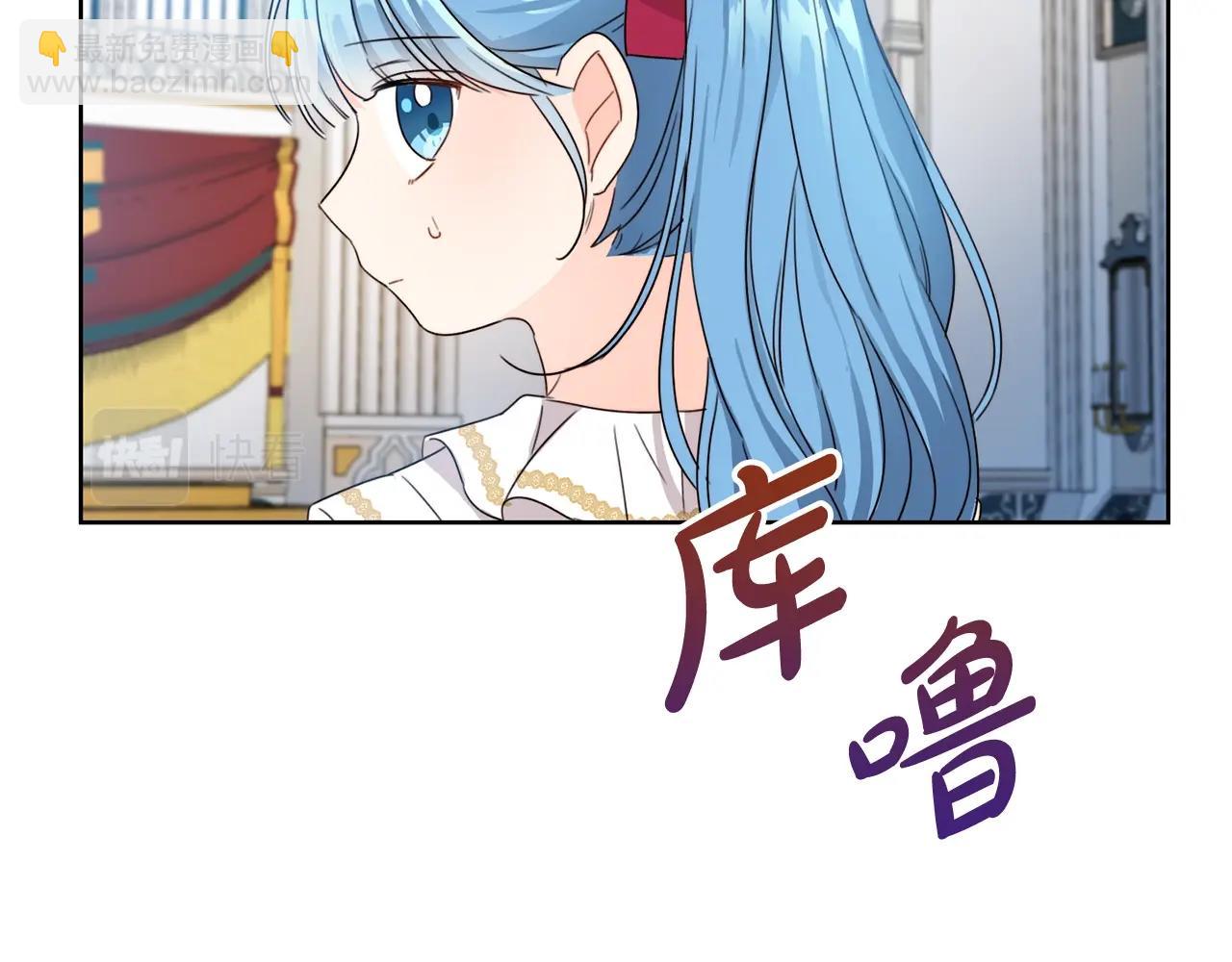 第13话 爸爸救我(1/3)-第14话