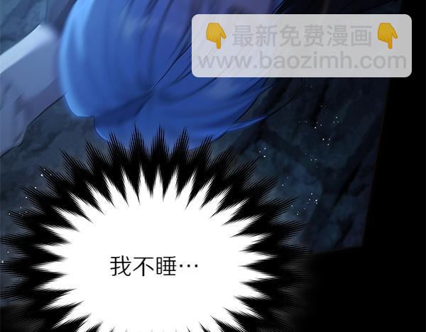 第129话 全员安全(1/4)-第130话