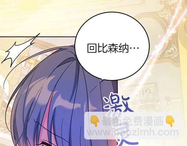 第129话 全员安全(1/4)-第130话