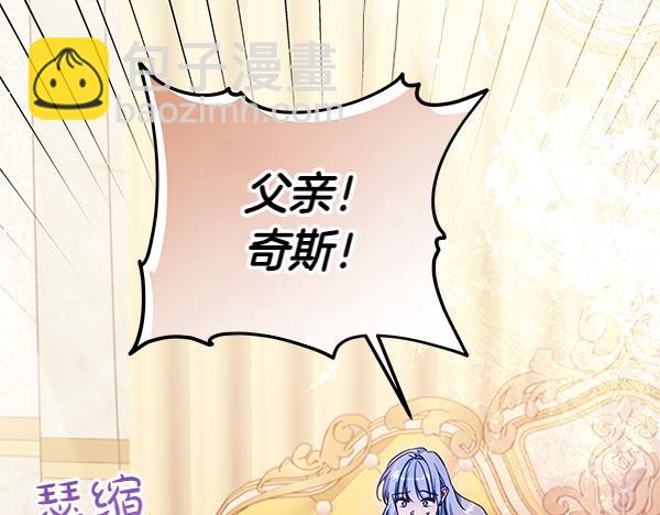 第129话 全员安全(1/4)-第130话