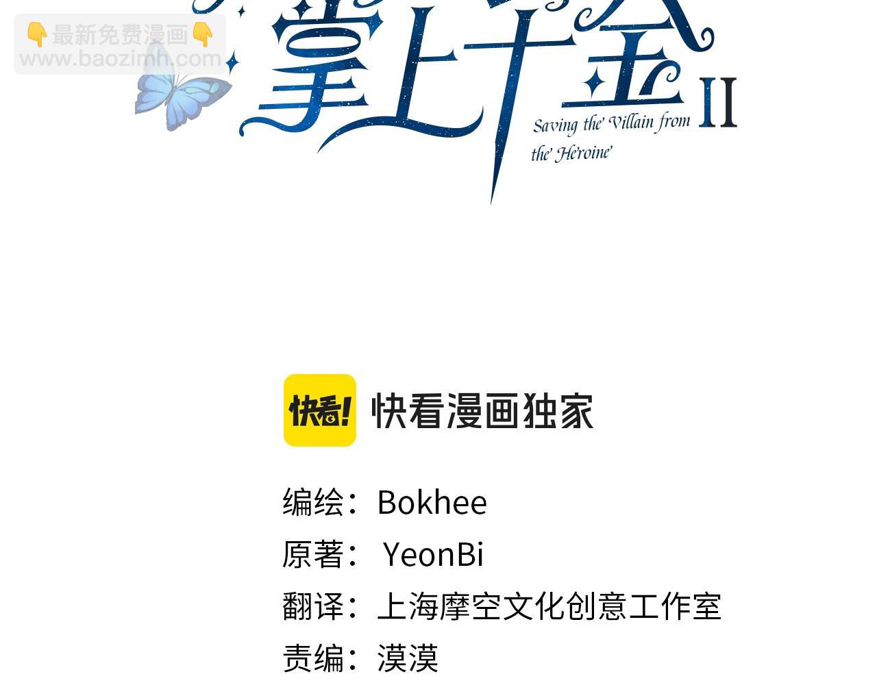 第129话 全员安全(1/4)-第130话