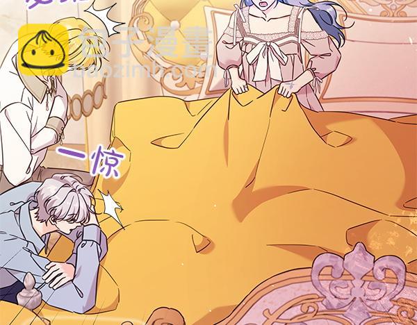 第129话 全员安全(1/4)-第130话