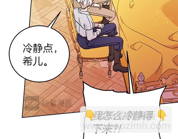 第129话 全员安全(1/4)-第130话