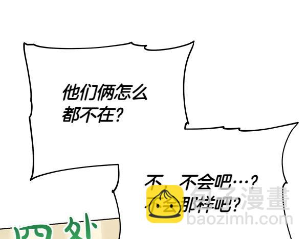 第129话 全员安全(1/4)-第130话