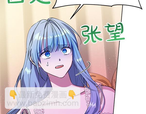 第129话 全员安全(1/4)-第130话