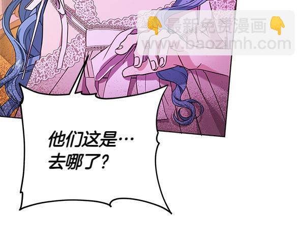 第129话 全员安全(1/4)-第130话