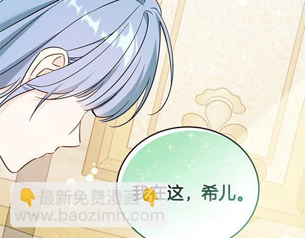 第129话 全员安全(1/4)-第130话