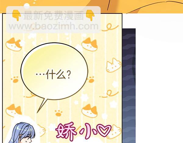 第129话 全员安全(1/4)-第130话