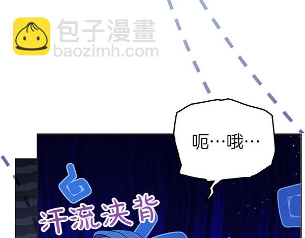 第129话 全员安全(1/4)-第130话