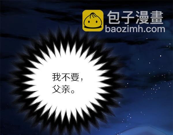 第129话 全员安全(1/4)-第130话