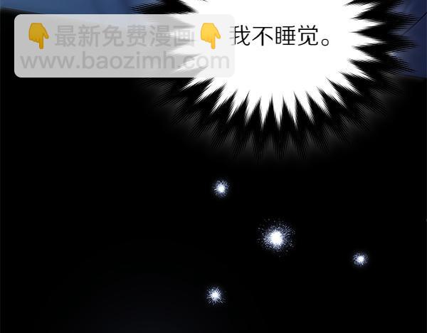 第129话 全员安全(1/4)-第130话