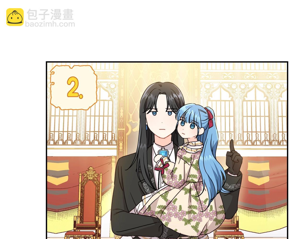 第15话 导师(1/4)-第16话