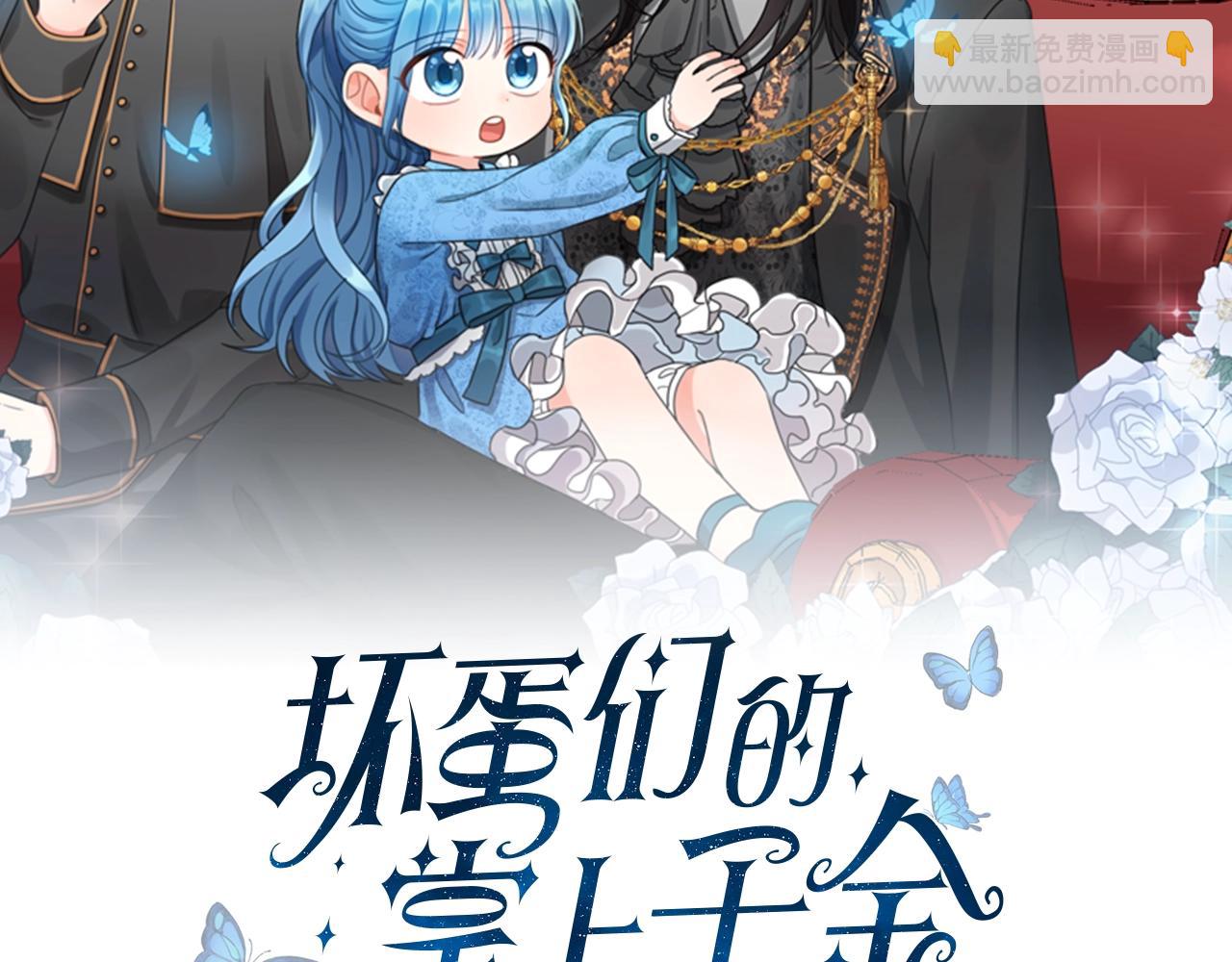 第15话 导师(1/4)-第16话