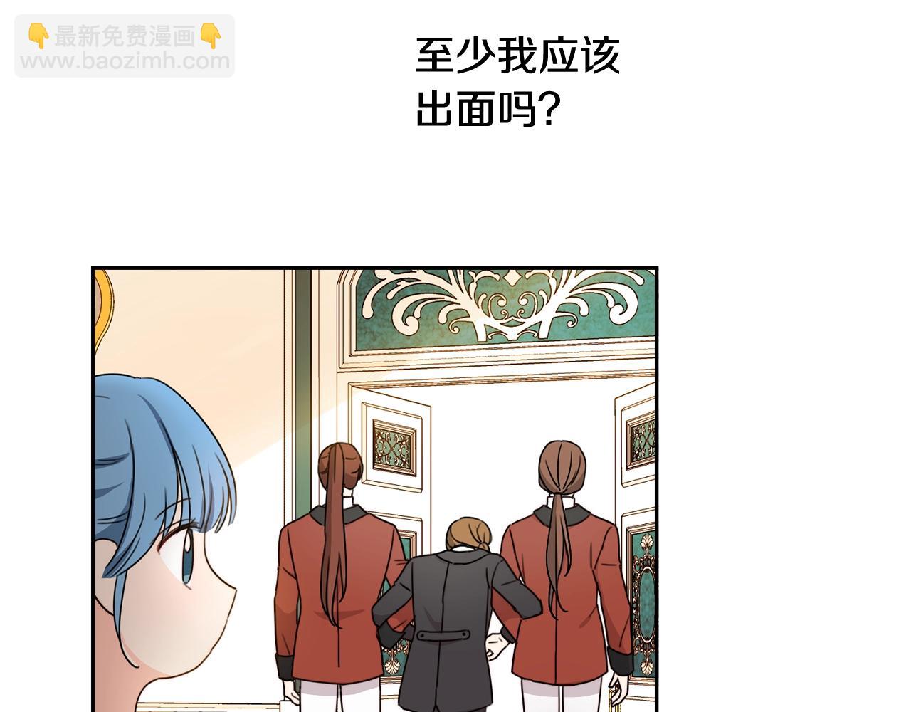 第15话 导师(1/4)-第16话