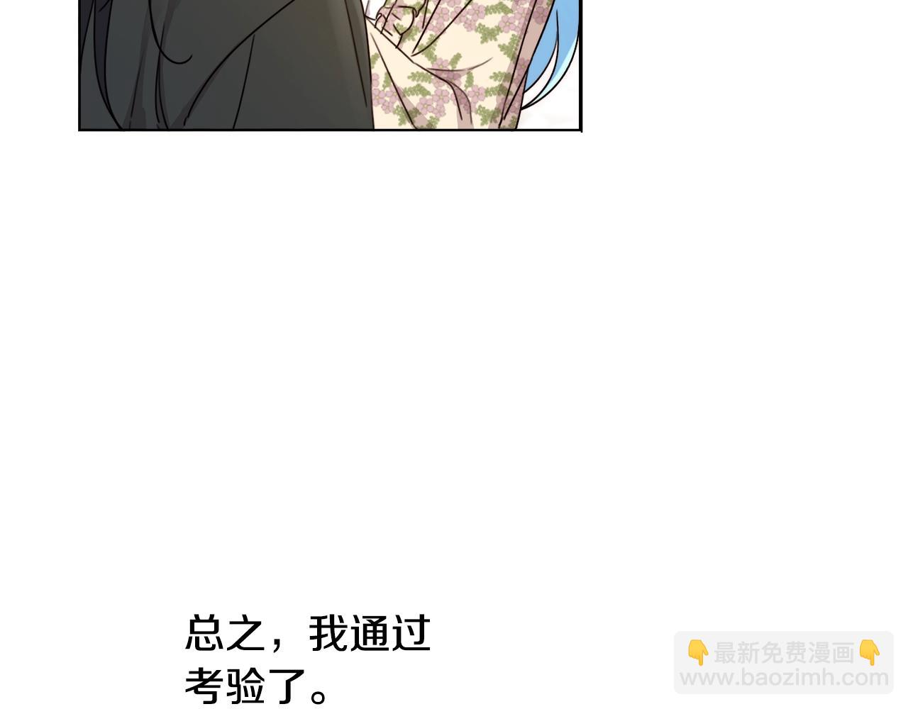 第15话 导师(1/4)-第16话