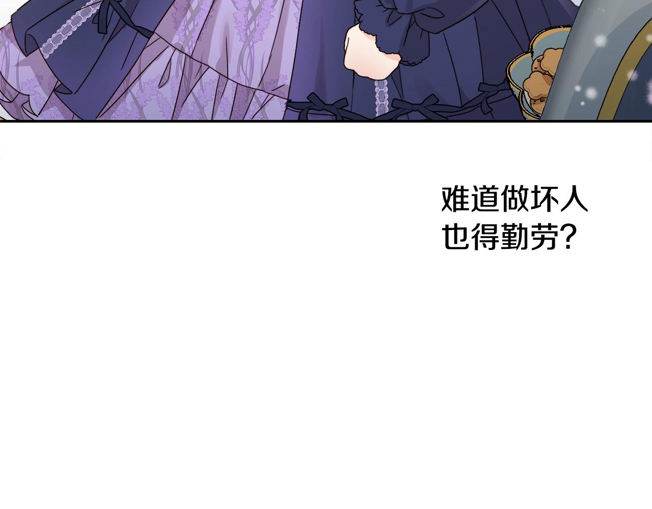 第15话 导师(1/4)-第16话