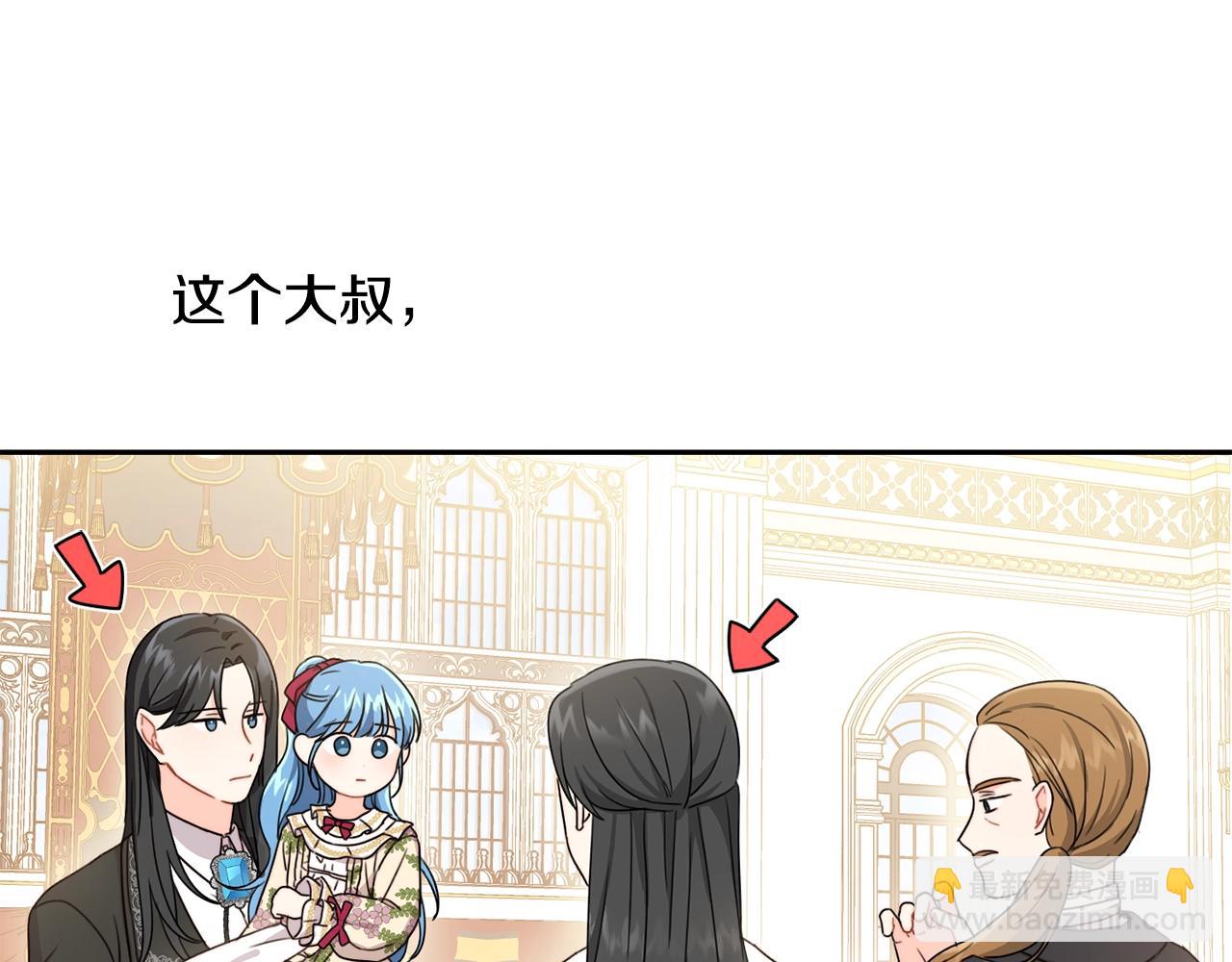 第15话 导师(1/4)-第16话