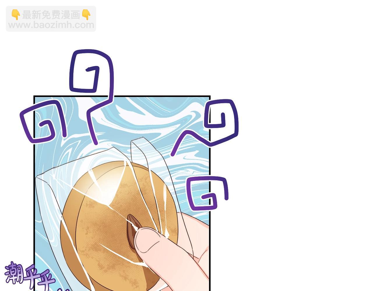 第17话 想吃饼干吗？(1/3)-第18话