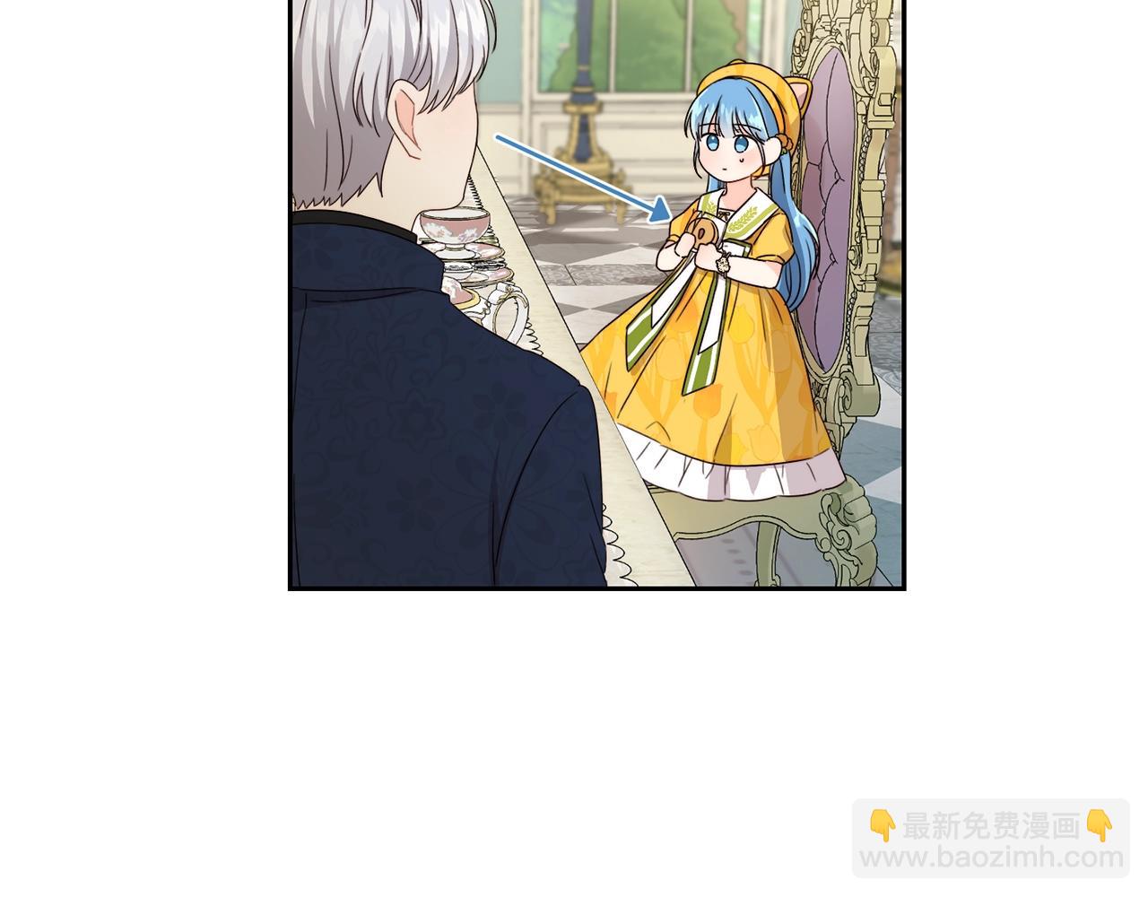 第17话 想吃饼干吗？(1/3)-第18话