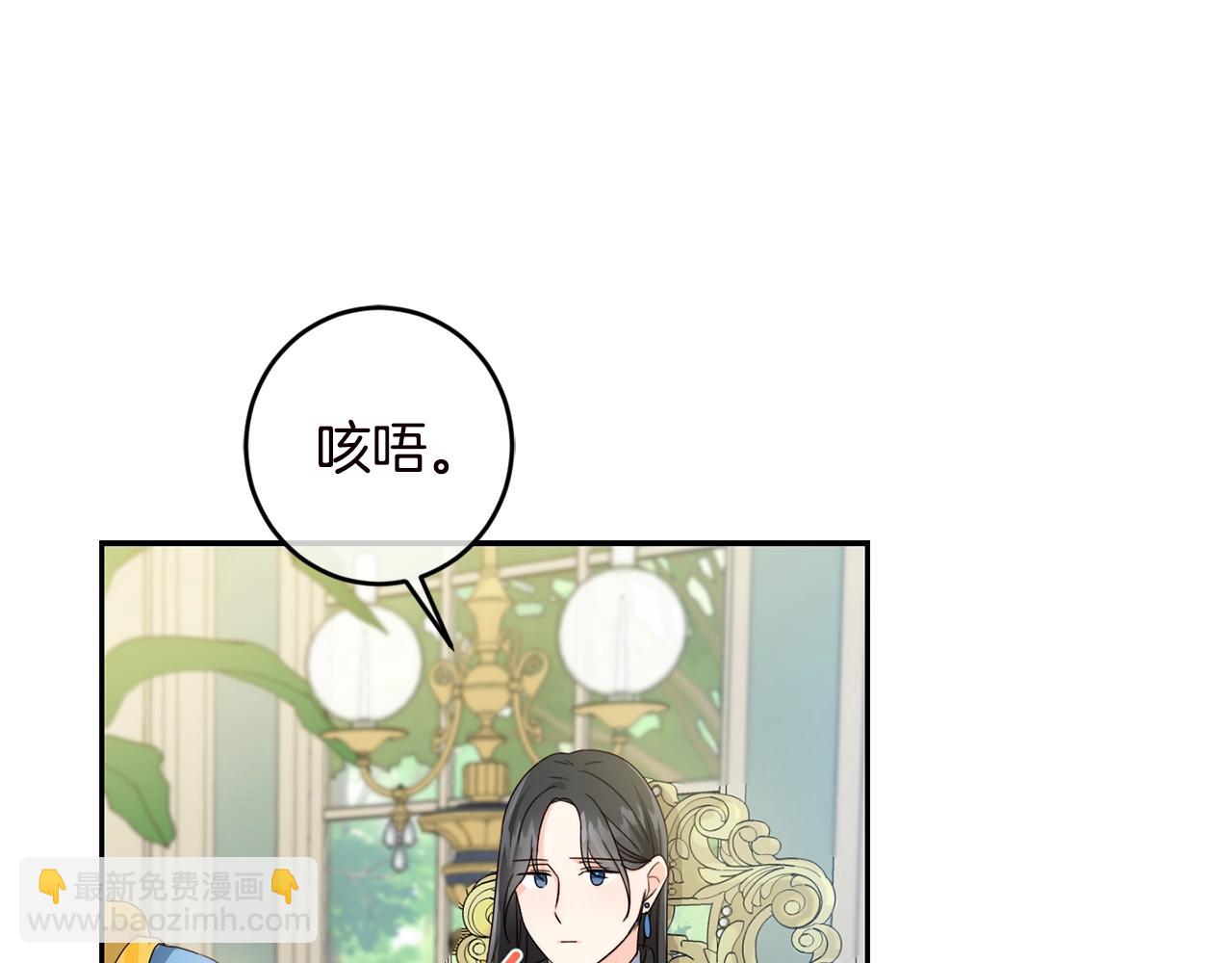 第17话 想吃饼干吗？(1/3)-第18话