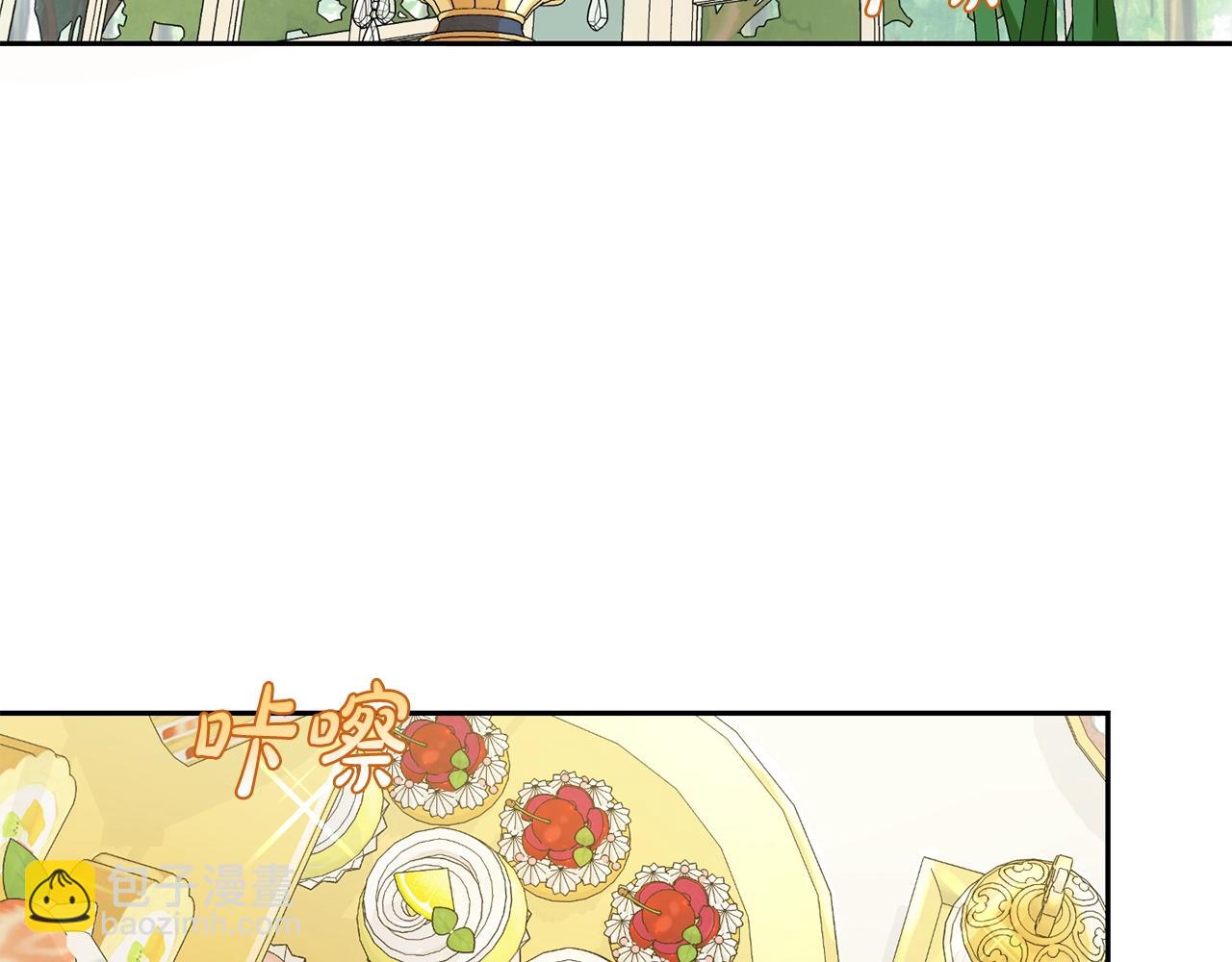 第17话 想吃饼干吗？(1/3)-第18话